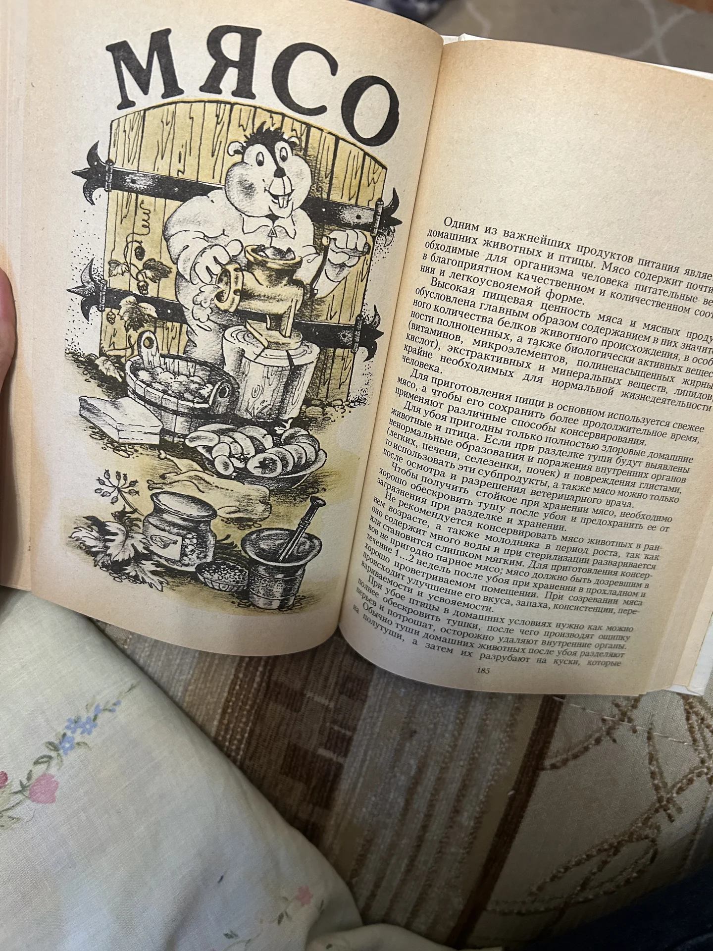 Набор книг по кулинарии - миниатюра 12