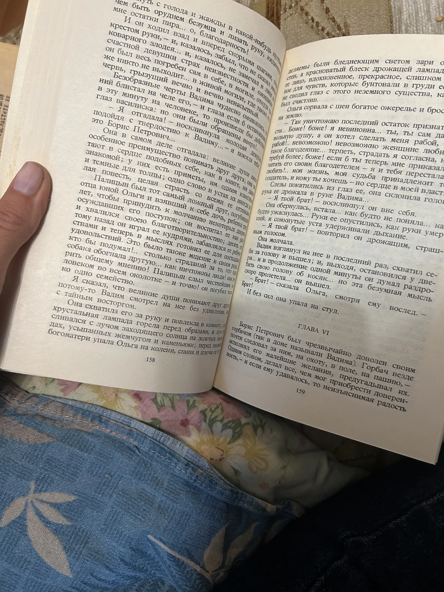 Собрание Сочинений Лермонов - миниатюра 2