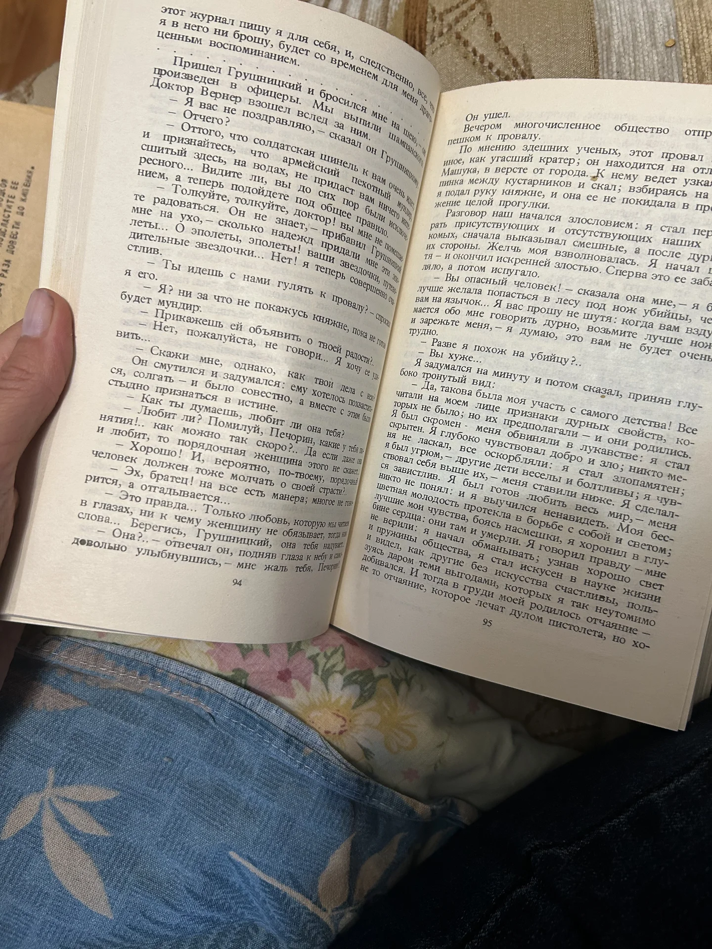 Собрание Сочинений Лермонов - миниатюра 3