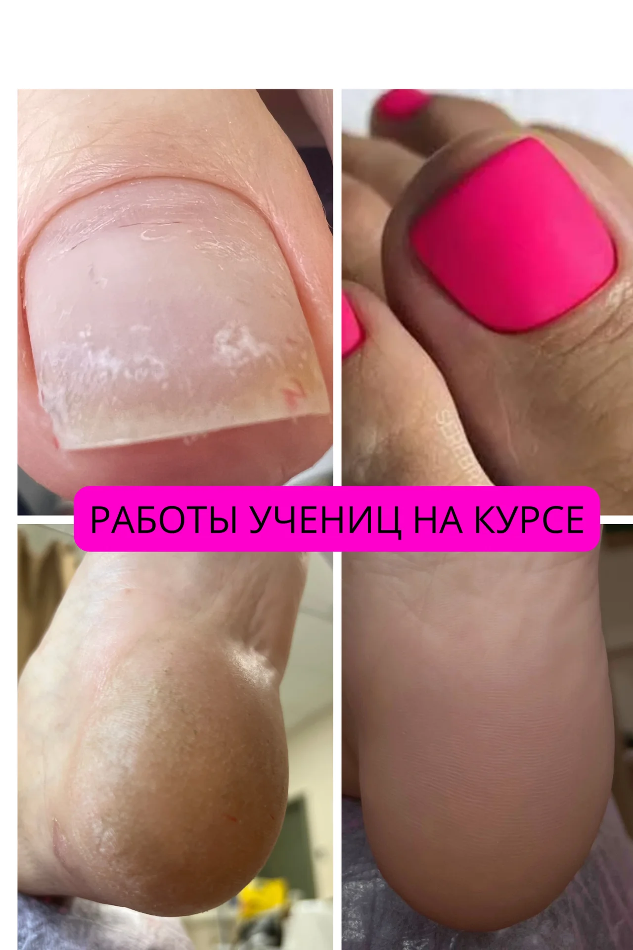 курсы маникюра - миниатюра 5