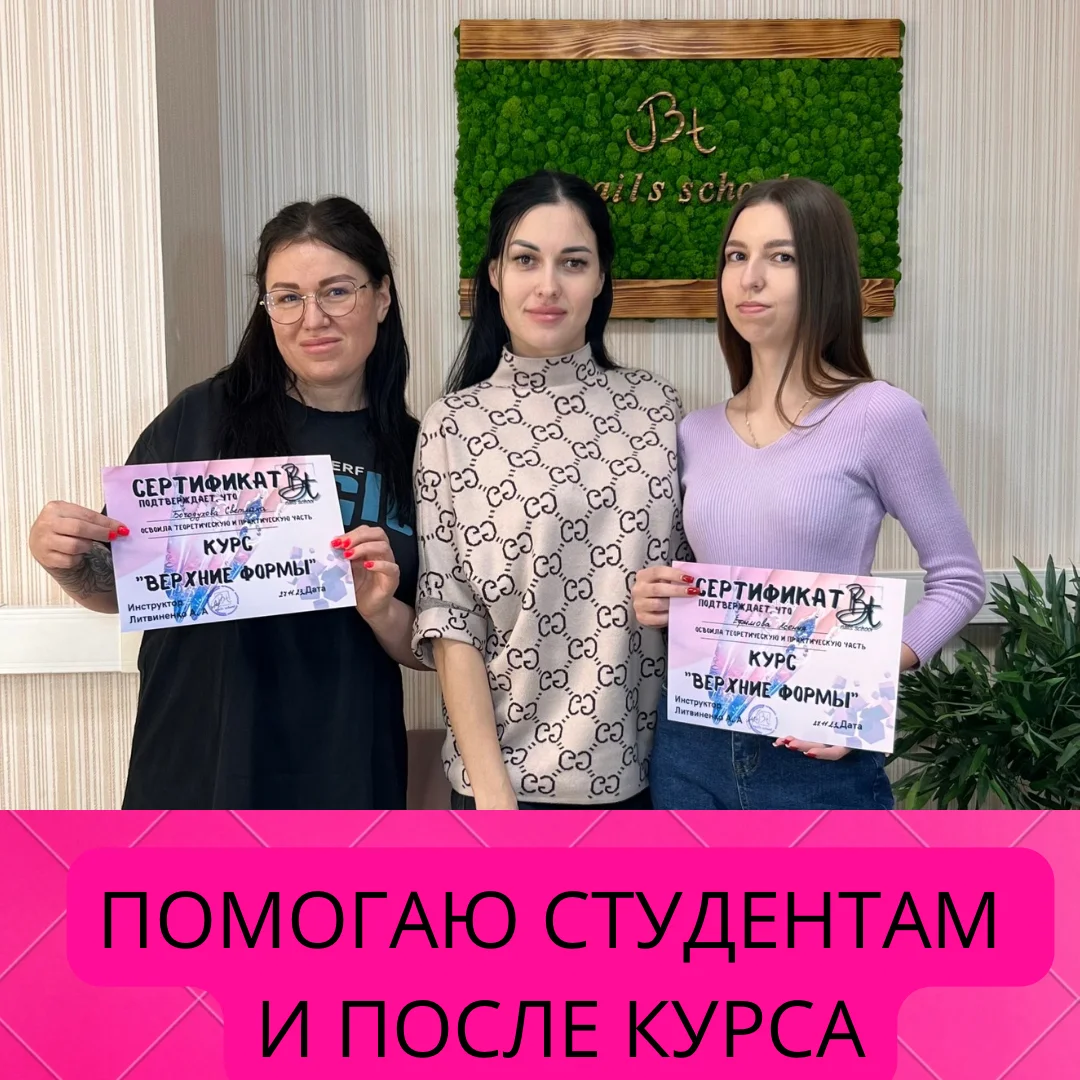 курсы маникюра - миниатюра 6