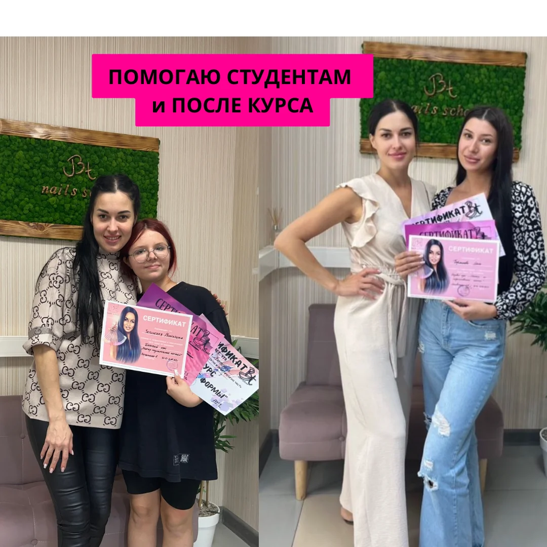 курсы маникюра - миниатюра 10