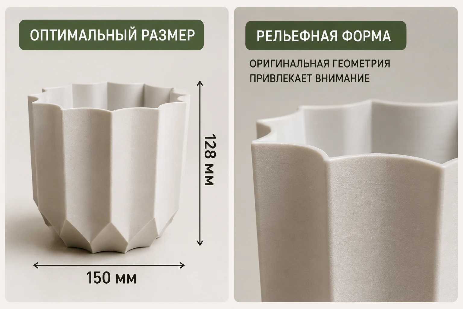 🪴 Стильный горшок для комнатных растений | PETG | - миниатюра 3