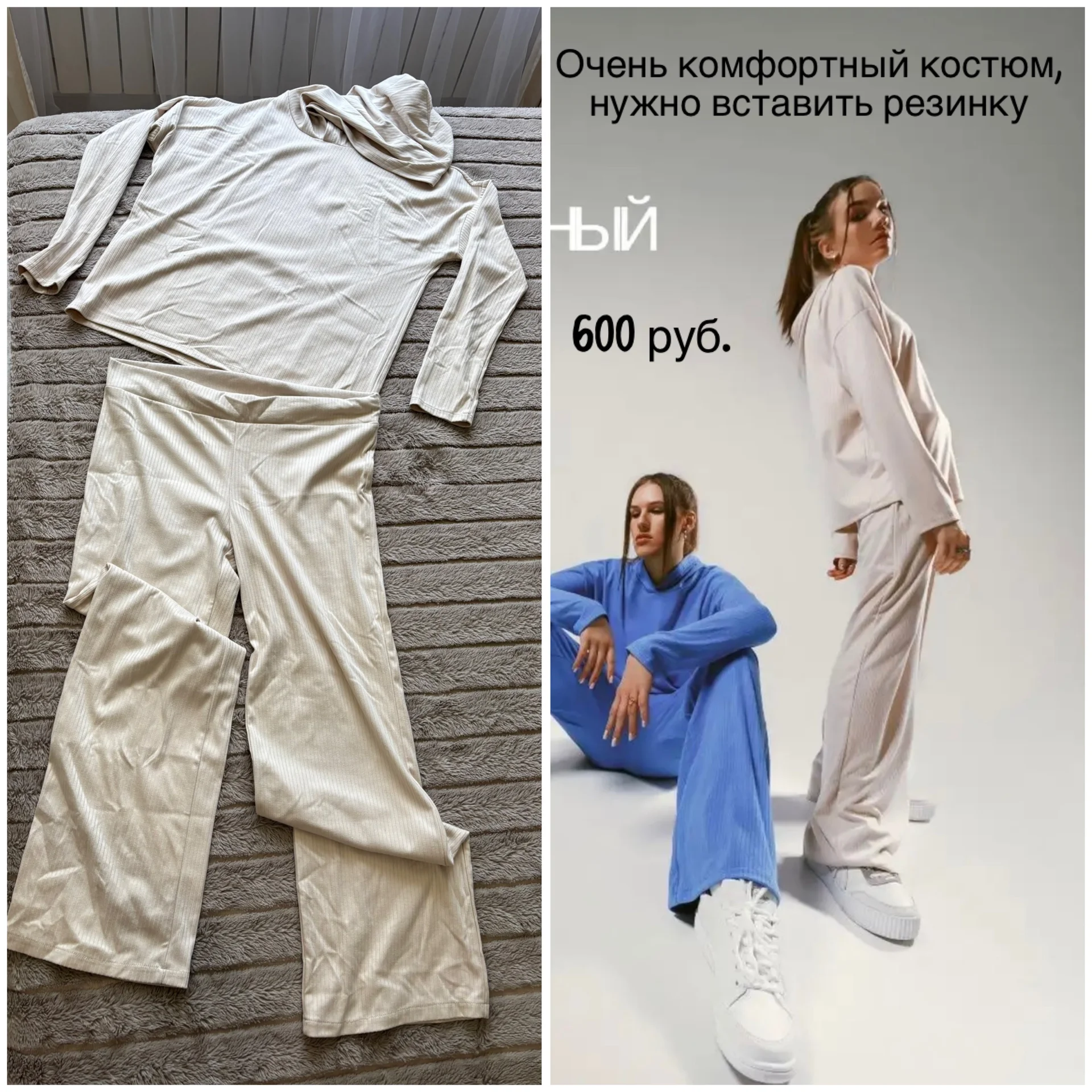 Одежда 40-44 пакетом или по отдельности - миниатюра 10