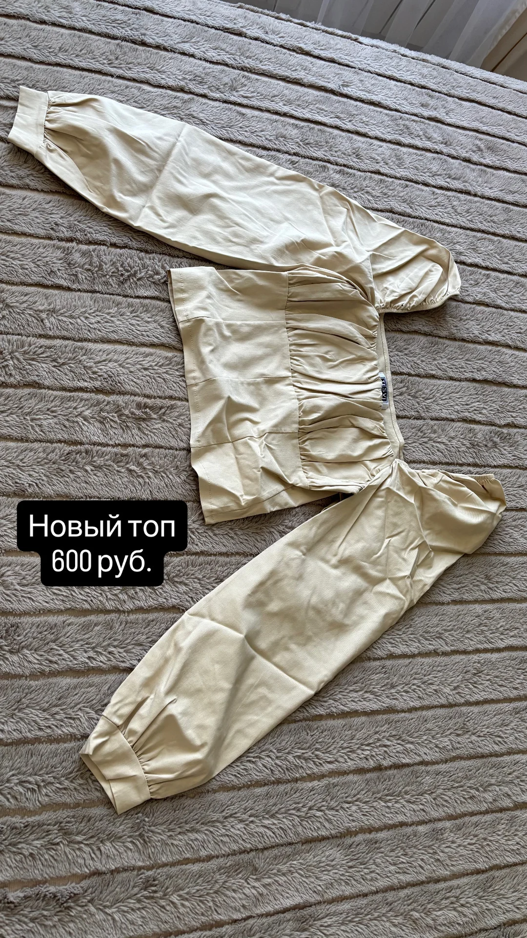 Одежда 40-44 пакетом или по отдельности - миниатюра 13