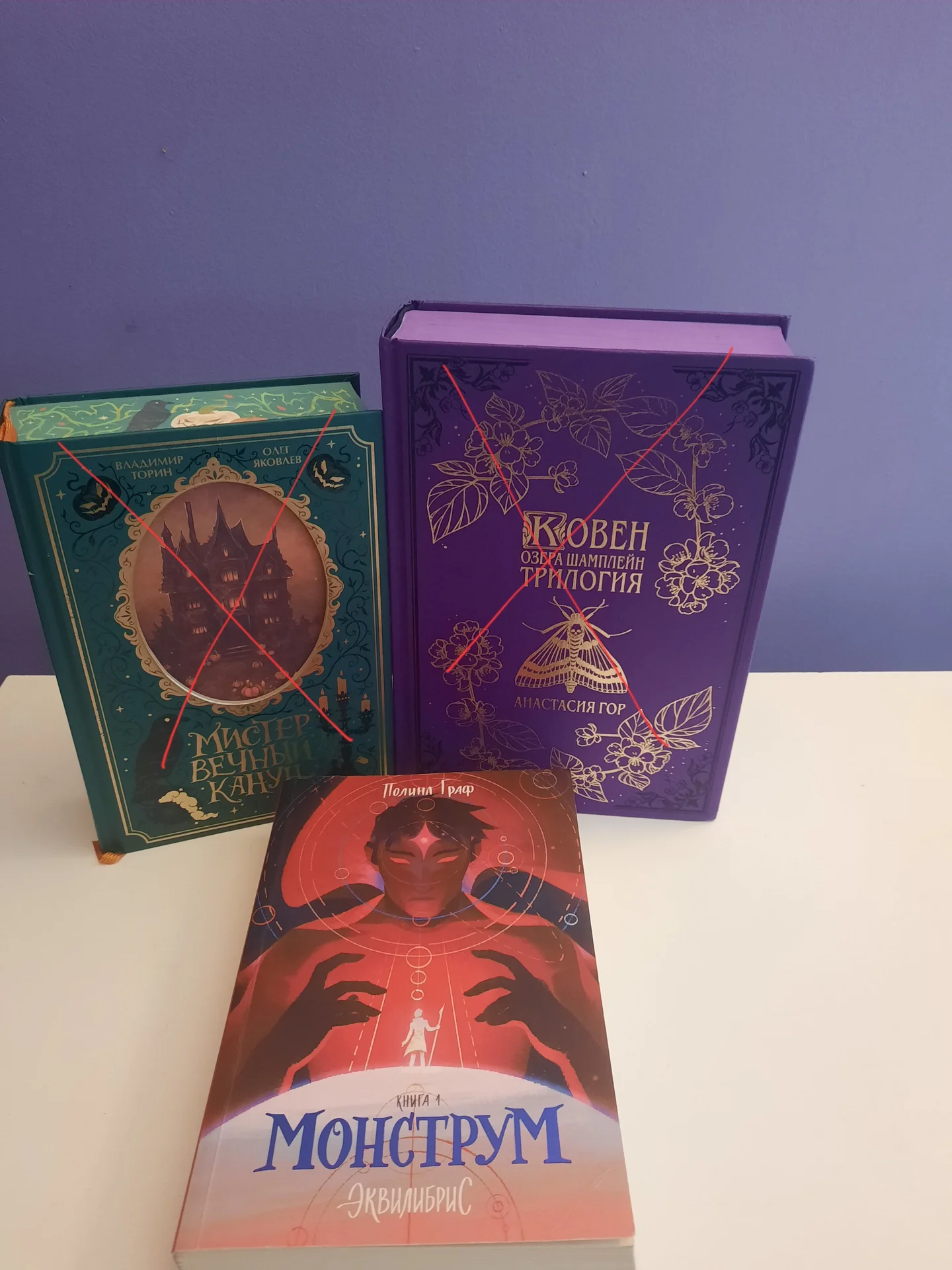 Книги young adult новинки - миниатюра 4