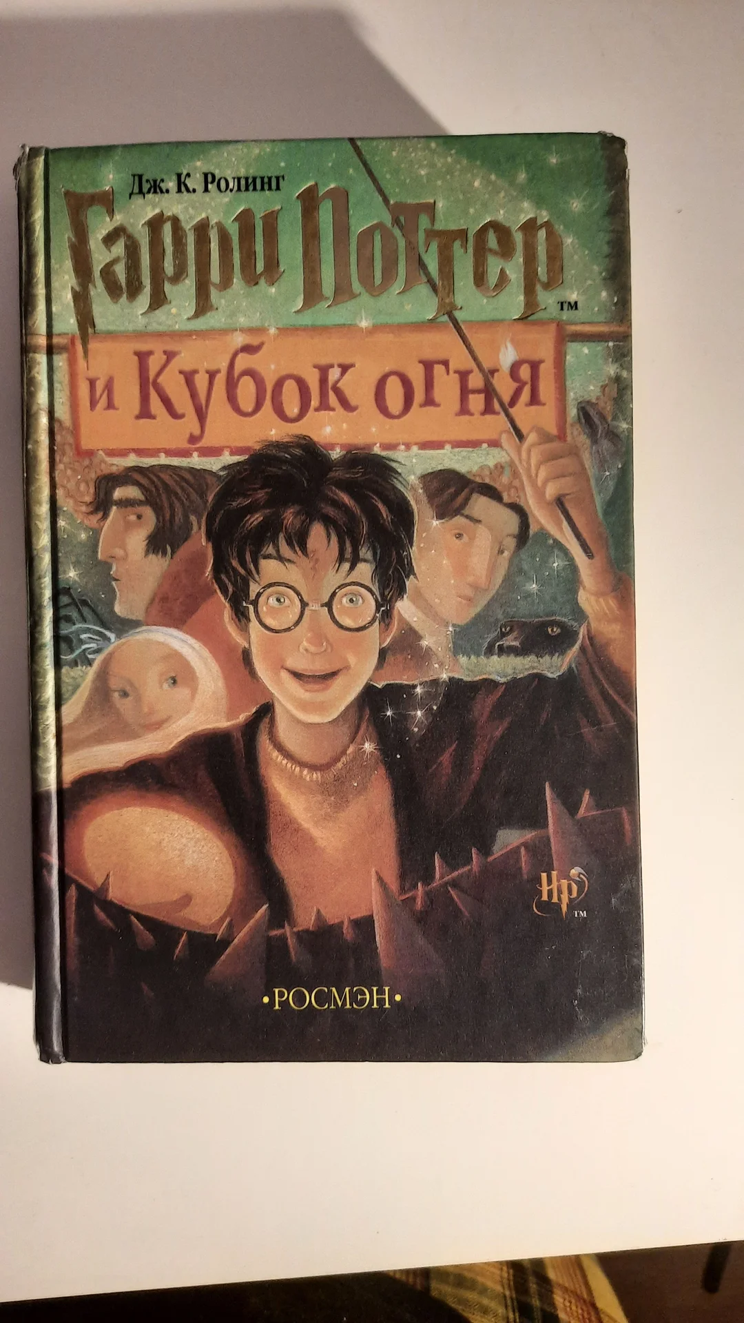 Книги young adult новинки - миниатюра 5