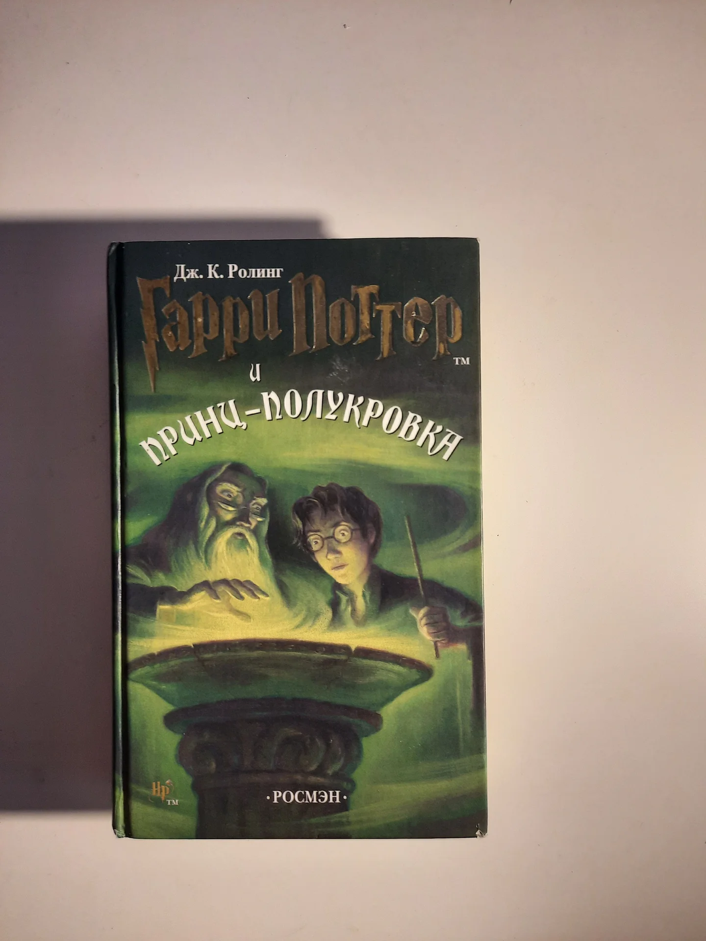 Книги young adult новинки - миниатюра 6