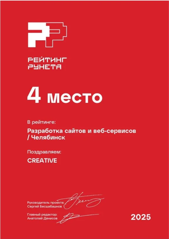 Настройка контекстной рекламы в Яндекс Директ для клиник и стоматологий — работаем на KPI - миниатюра 9