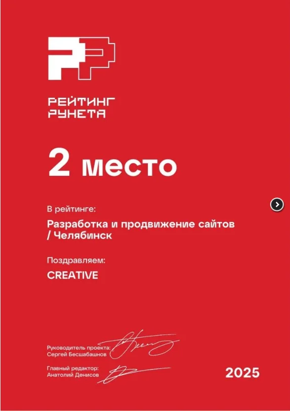 Настройка Яндекс Директа для клиник и стоматологий — работаем на KPI - миниатюра 9