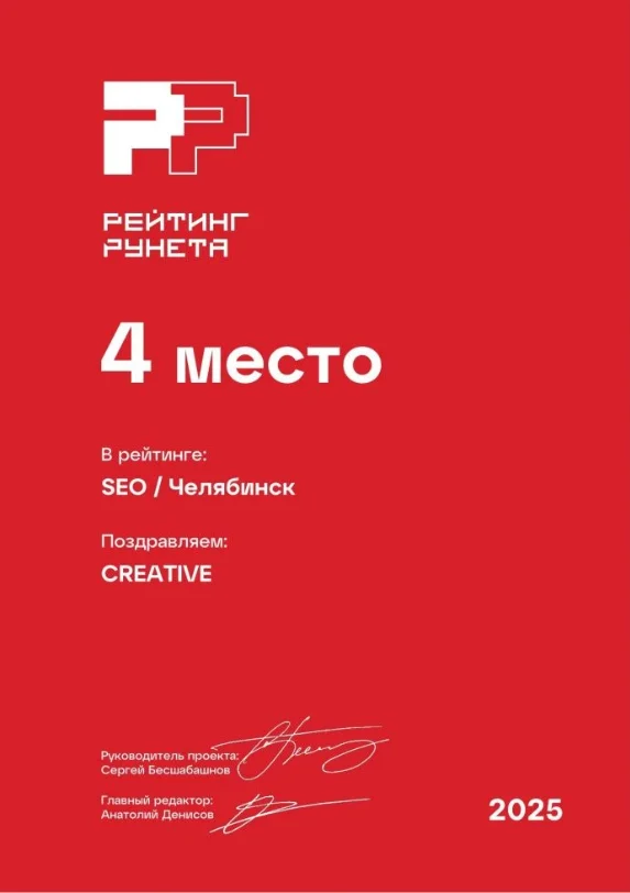 Контекстная реклама для стоматологии и медцентра: ведём на результат, снижаем стоимость лида - миниатюра 8