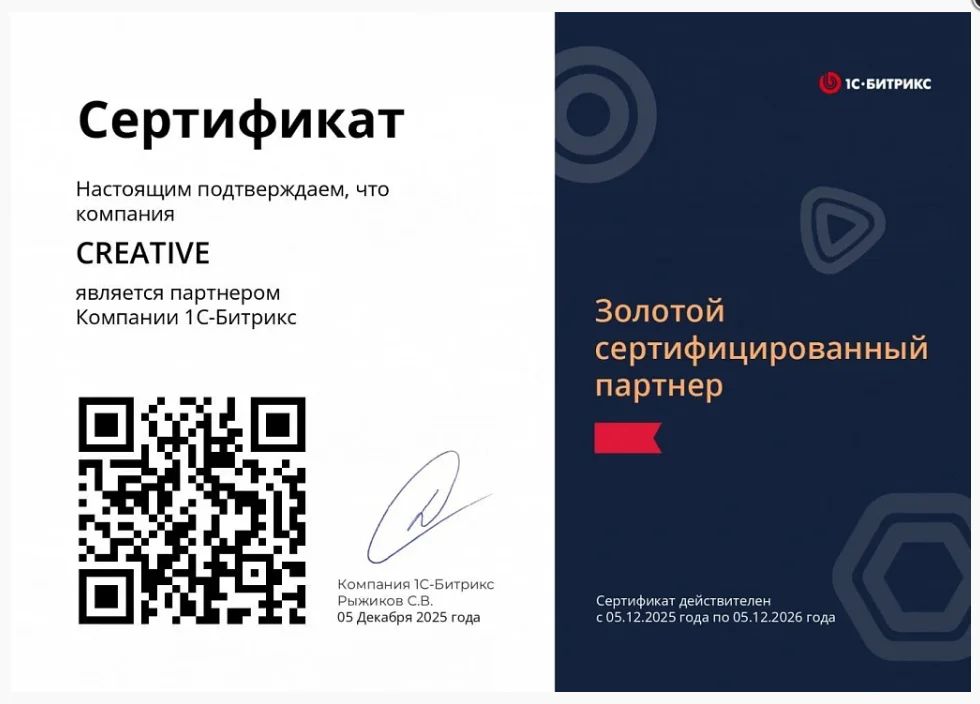 Нужно больше записей на приём? Настройка контекстной рекламы для стоматологии и клиник. - миниатюра 6