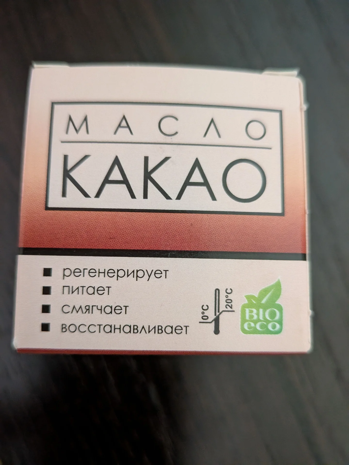 масло какао натуральное - миниатюра 5