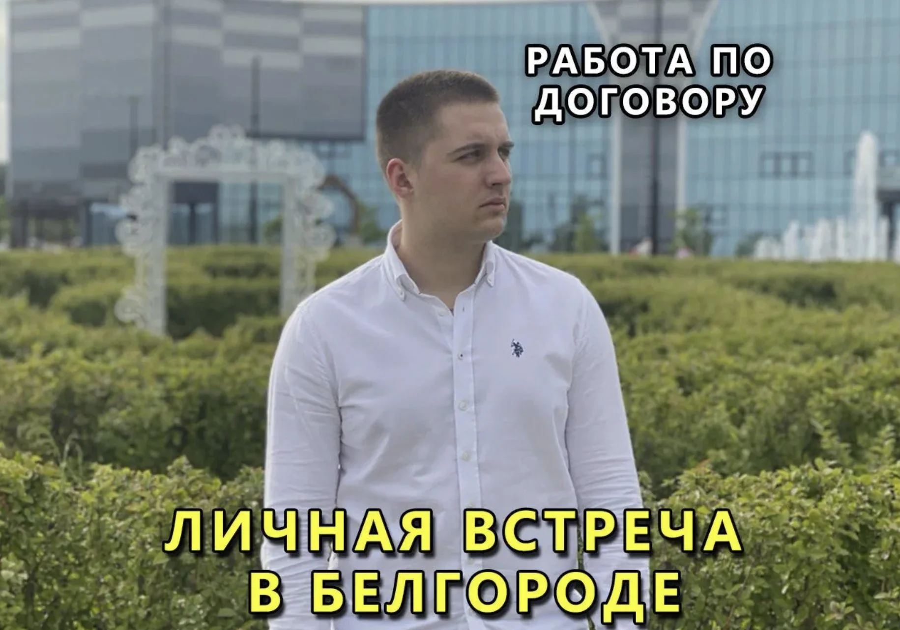 Создание и продвижение сайтов - изображение 1