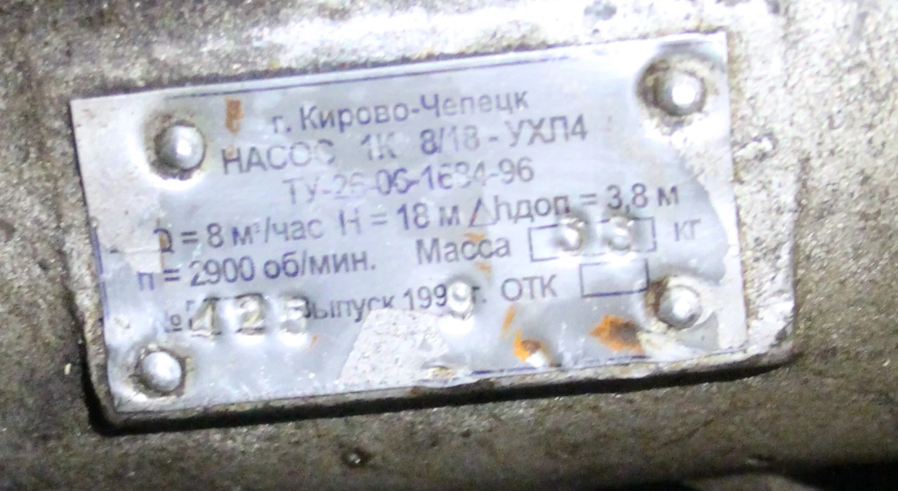 Выключатели нагрузки, насос. - миниатюра 5
