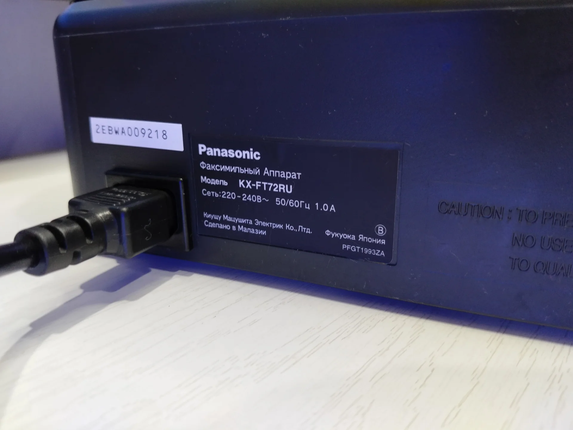 Факс Panasonic KX-FT72RU. Полностью рабочий - миниатюра 9