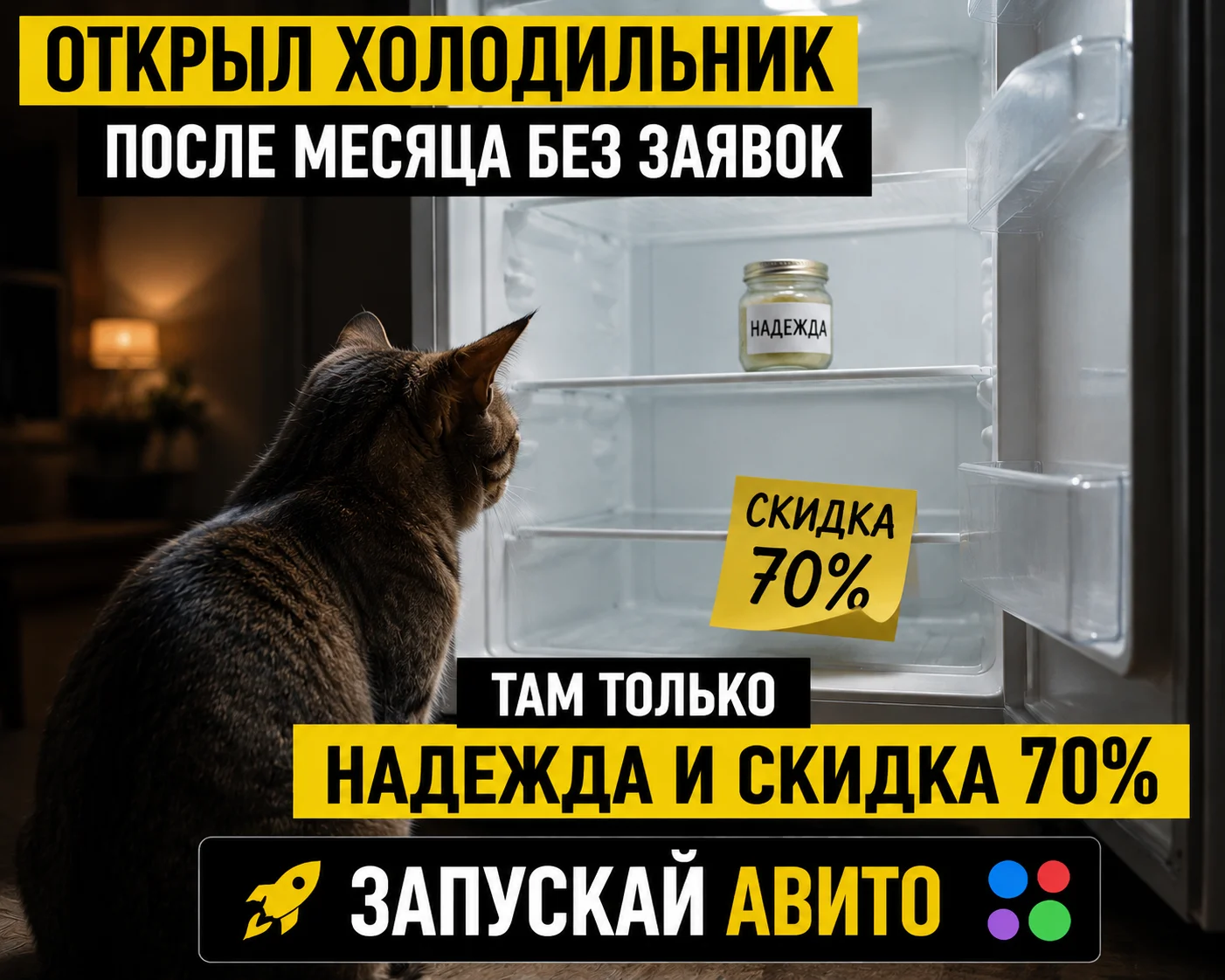 Авитолог - миниатюра 2