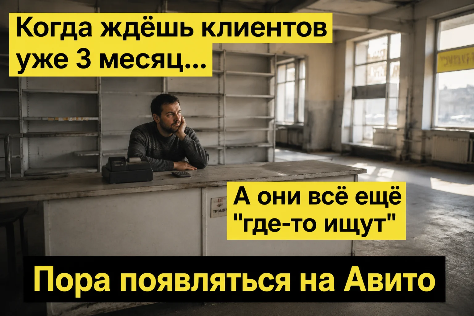 Авитолог - миниатюра 3