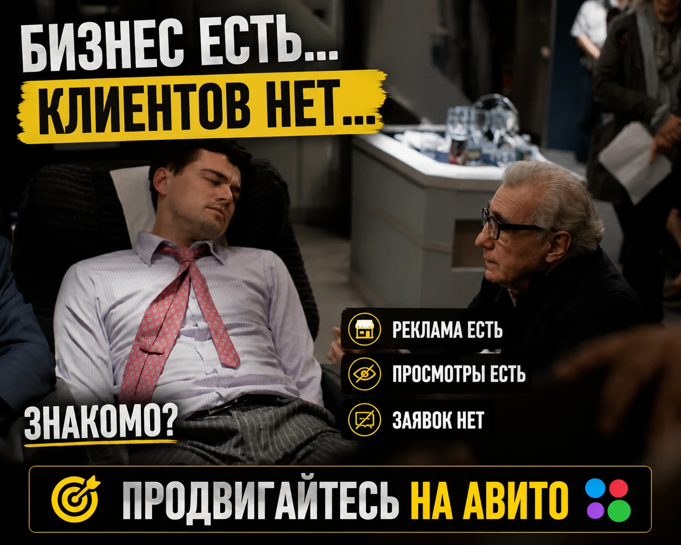 Авитолог - миниатюра 4