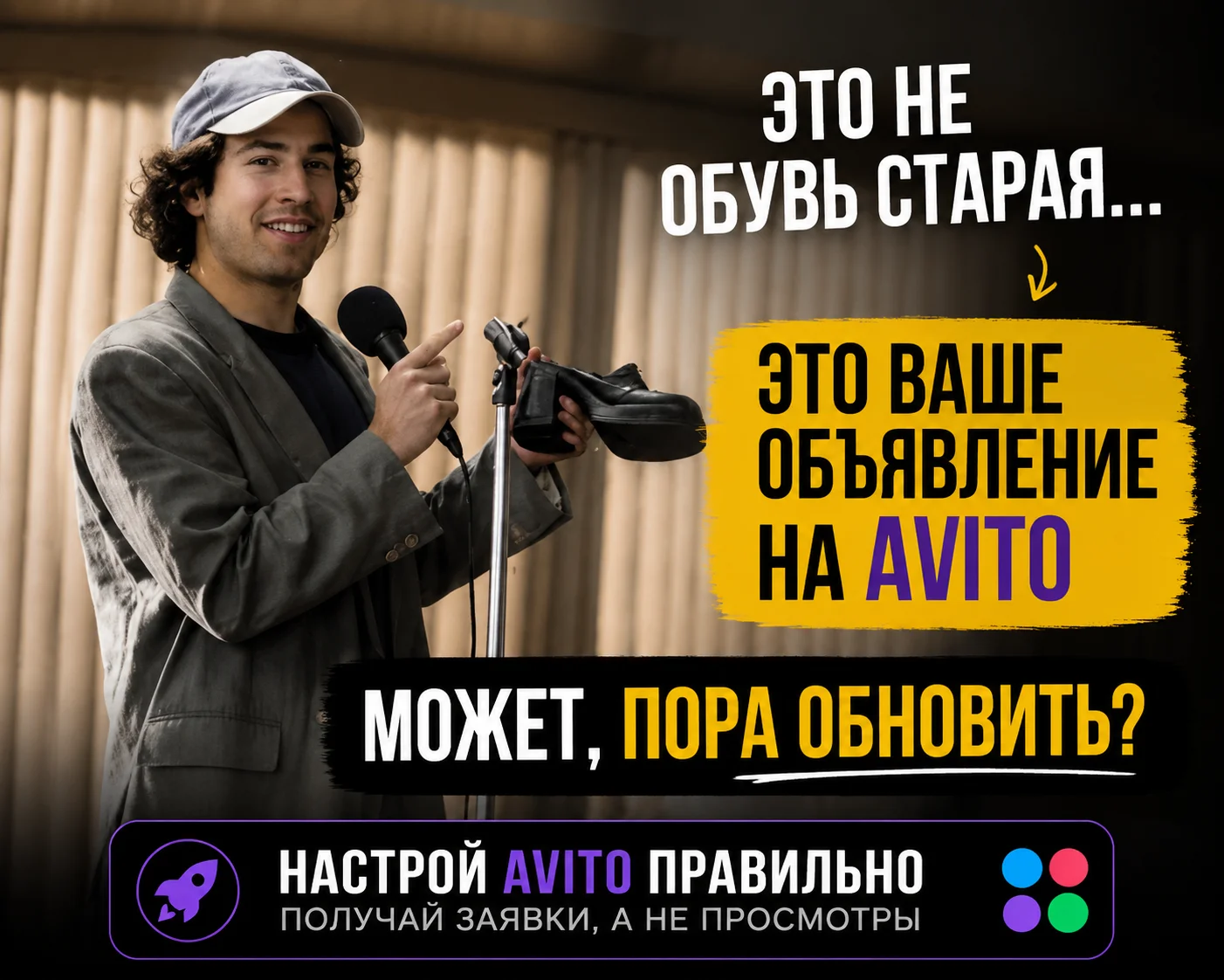Авитолог - миниатюра 5