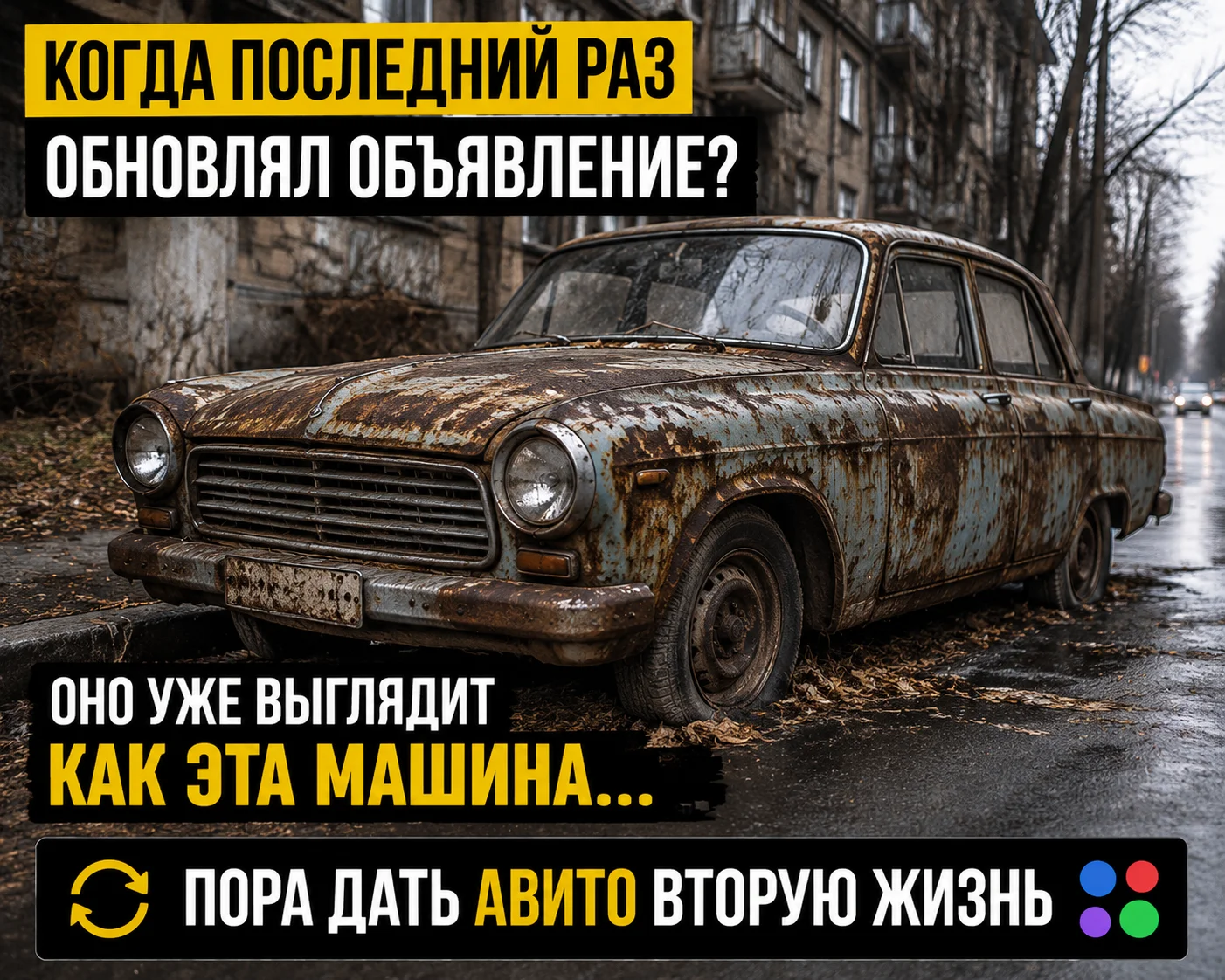 Авитолог - миниатюра 6
