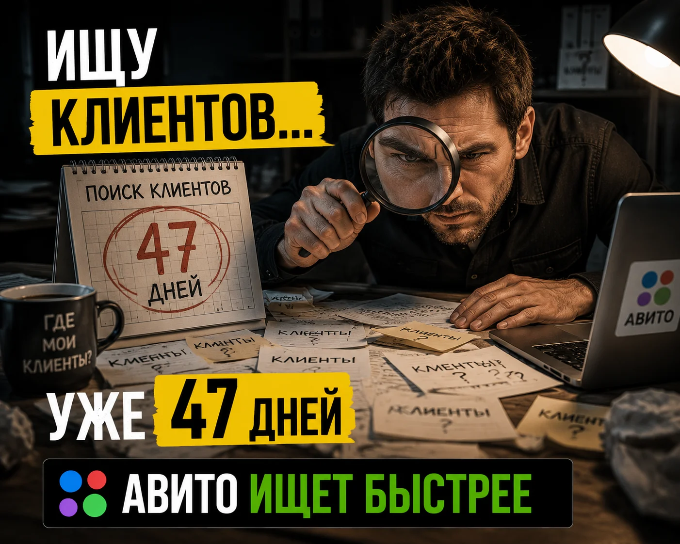 Авитолог - миниатюра 7
