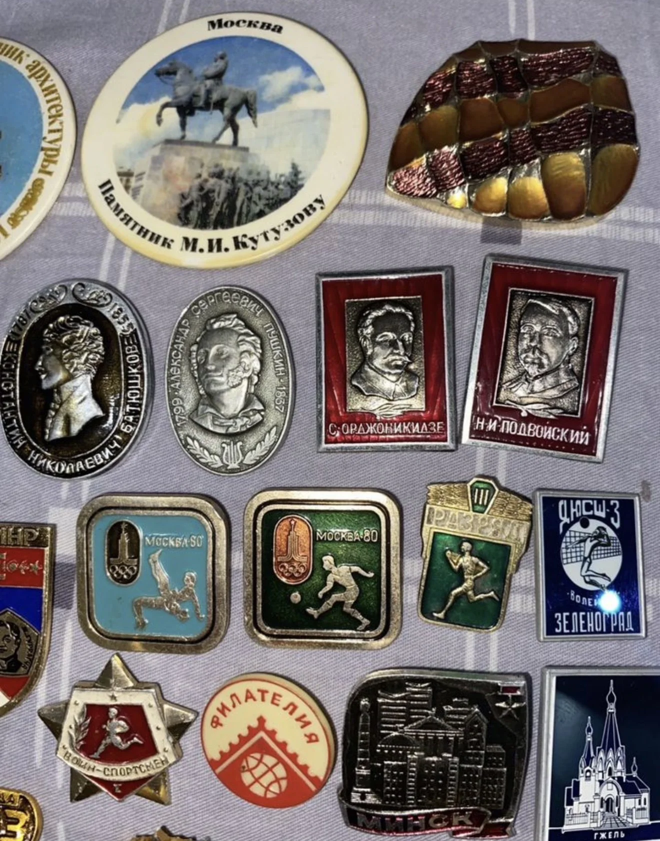 Значки СССР - миниатюра 3