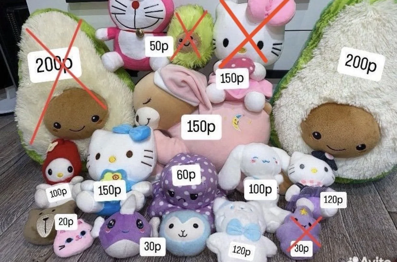 Мягкие игрушки - изображение 1