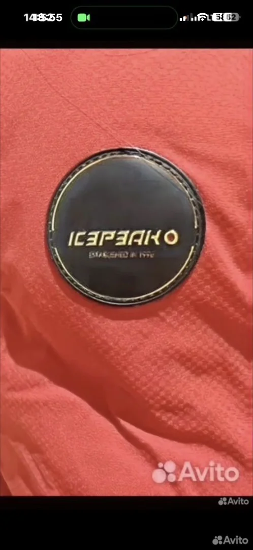 Куртка Icepeak - миниатюра 8