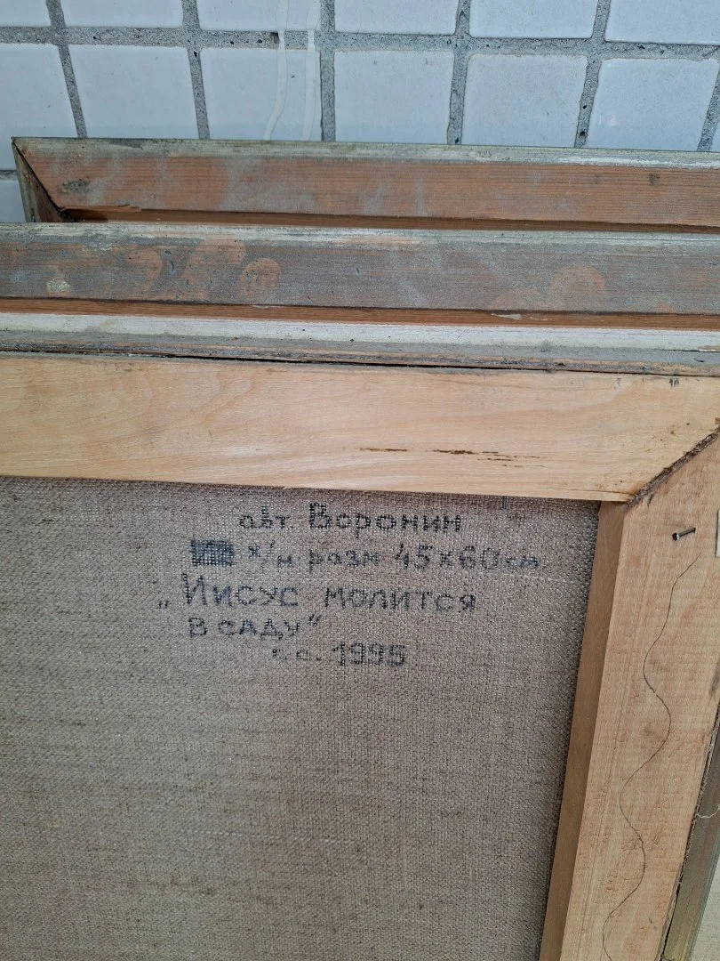 Картины - изображение 1