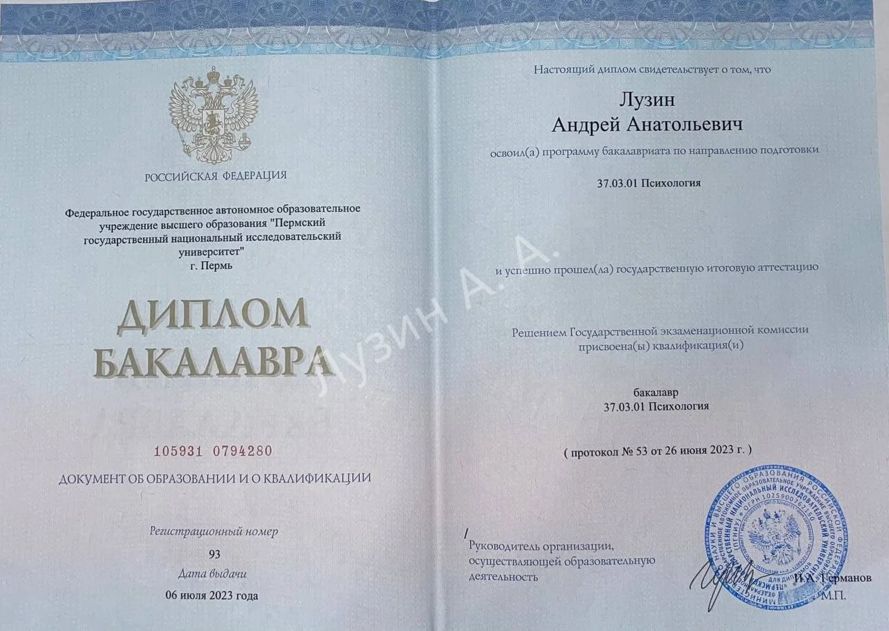 Психолог / психолог для подростков / очно и онлайн / КПТ - миниатюра 2