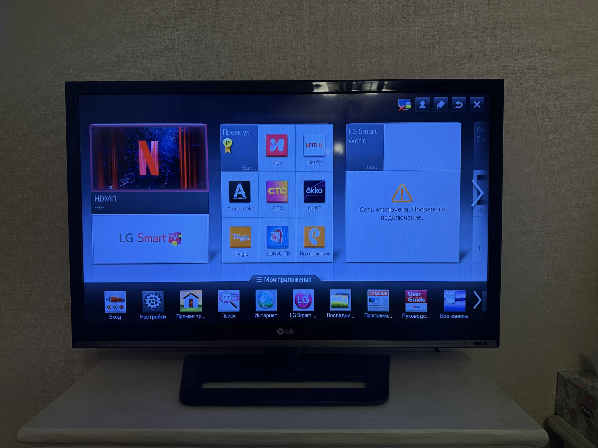 Телевизор LG 32 дюйма - миниатюра 2