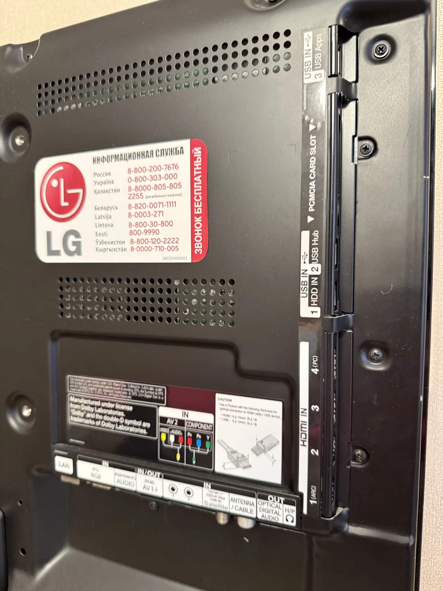 Телевизор LG 32 дюйма - миниатюра 3