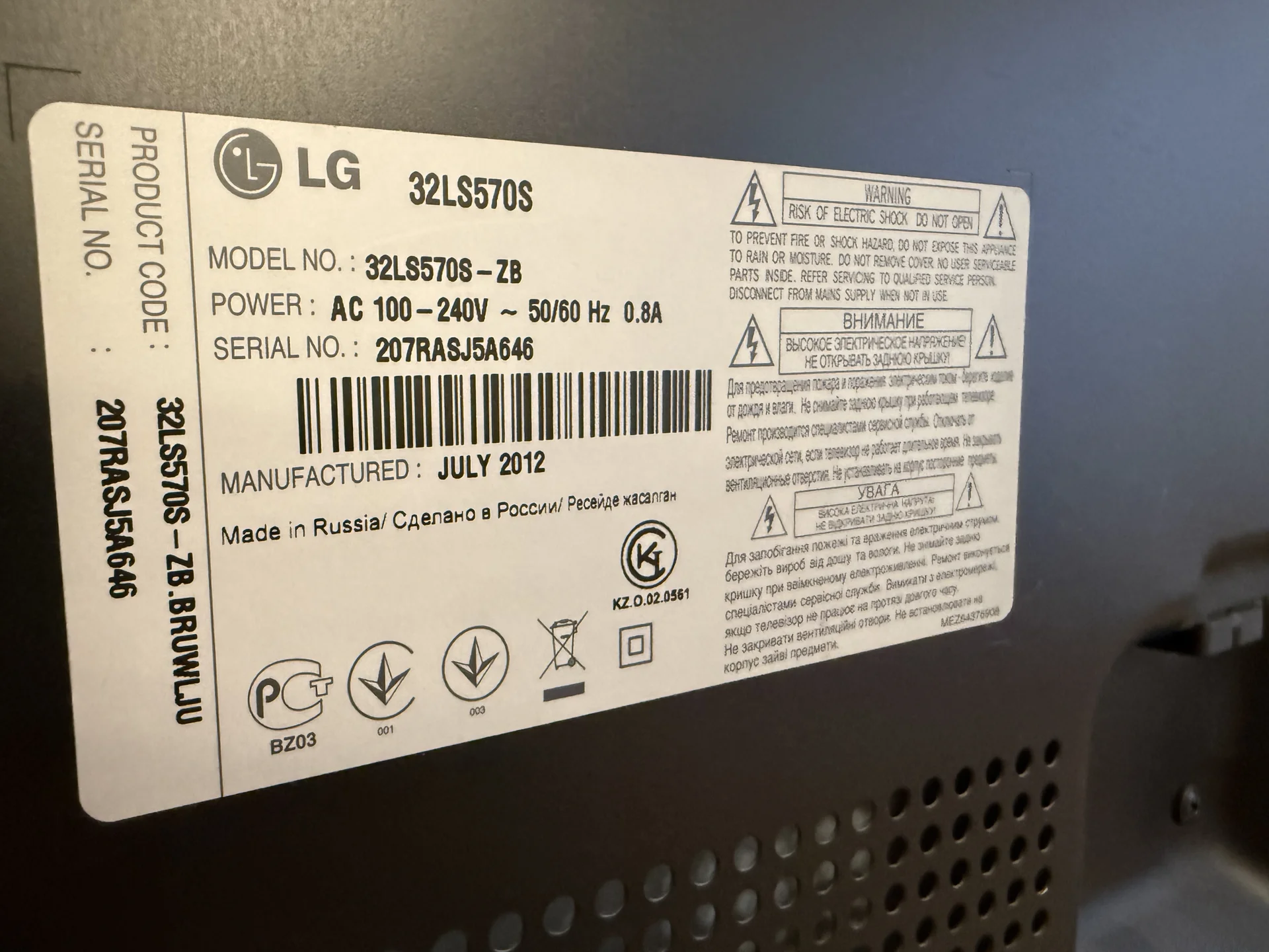 Телевизор LG 32 дюйма - миниатюра 4