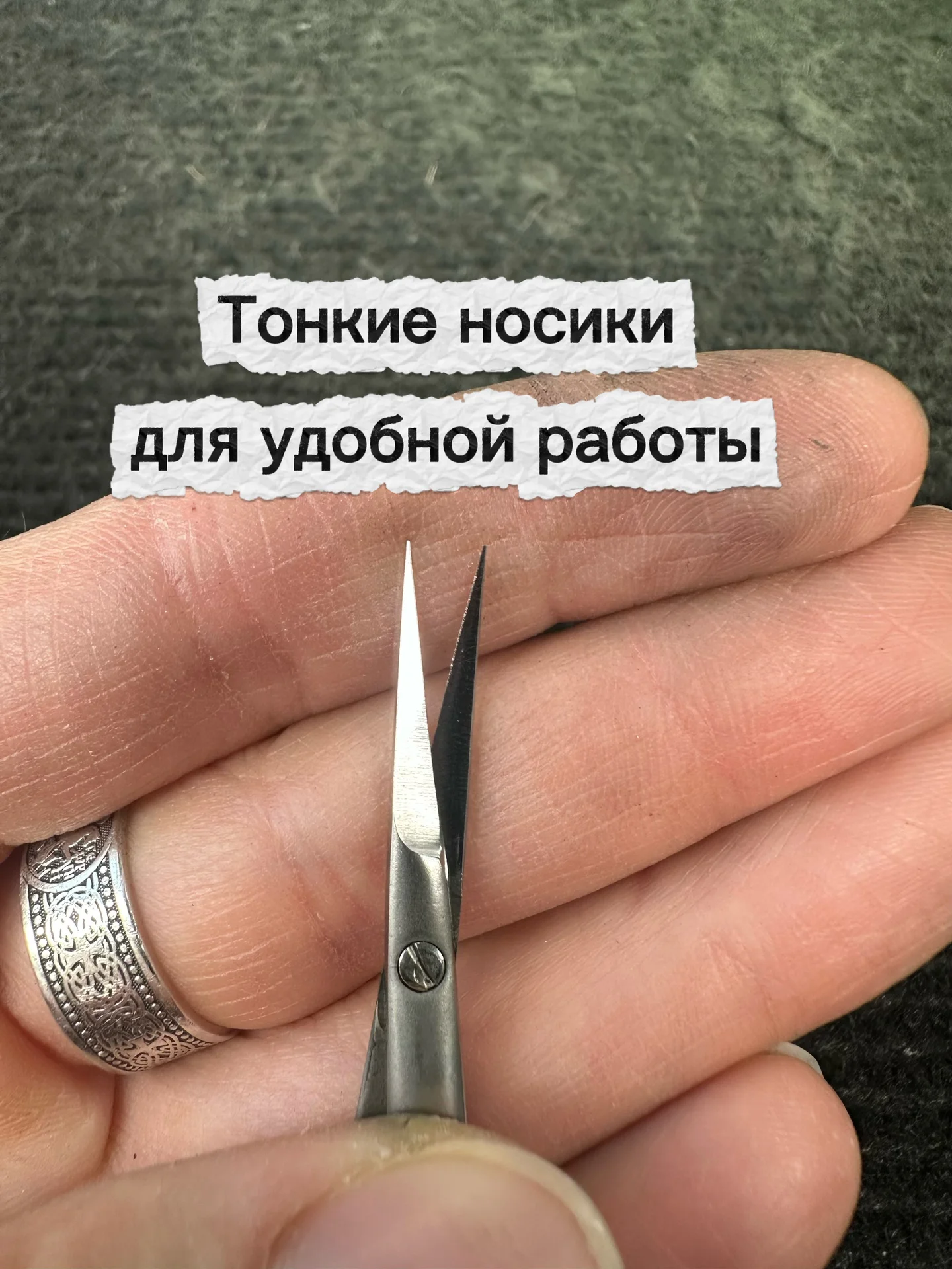 Заточка маникюрного инструмента в Нахабино - миниатюра 2