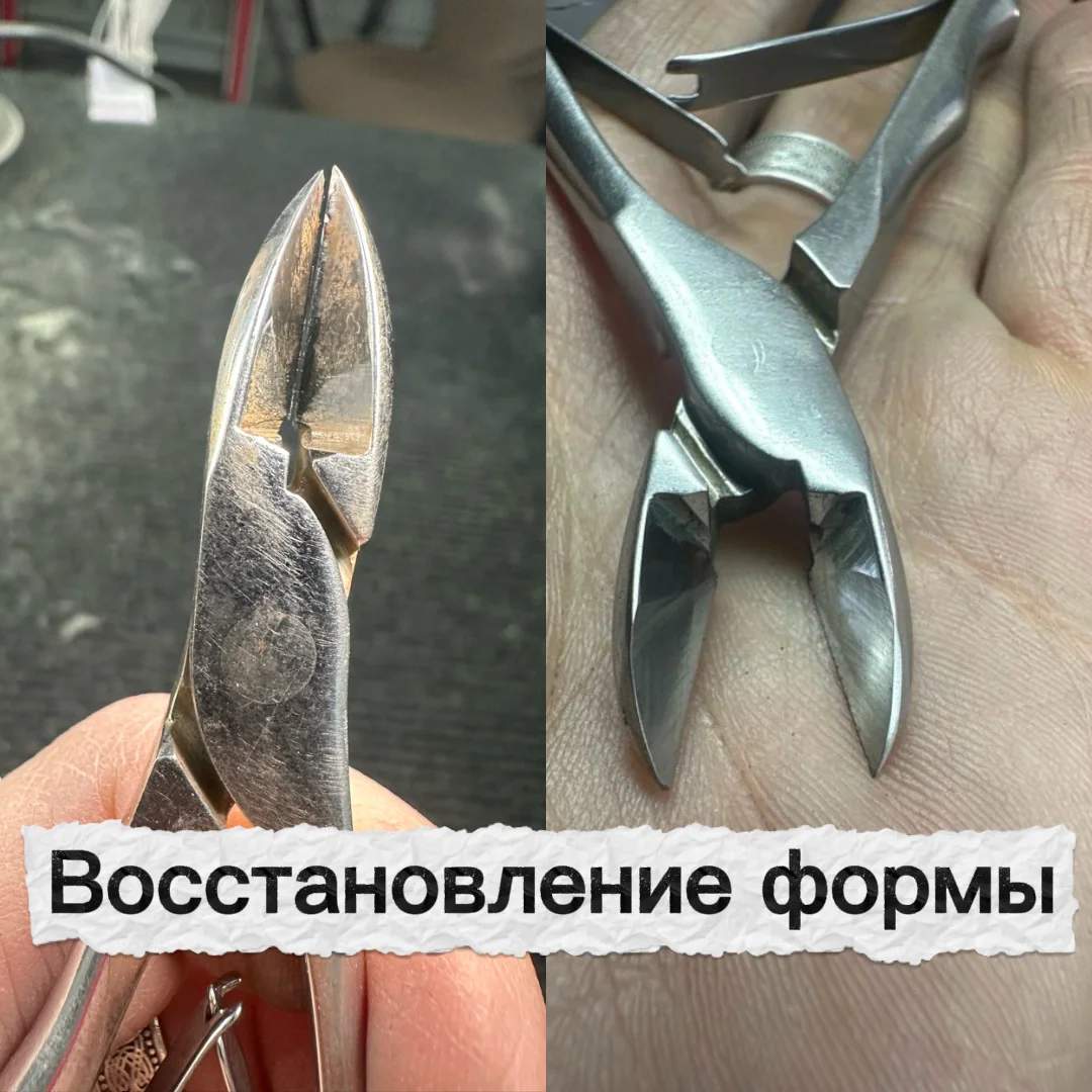 Заточка маникюрного инструмента в Нахабино - миниатюра 6