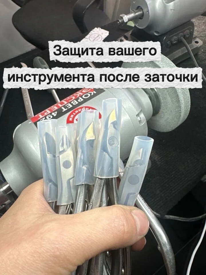 Заточка маникюрного инструмента в Нахабино - миниатюра 7