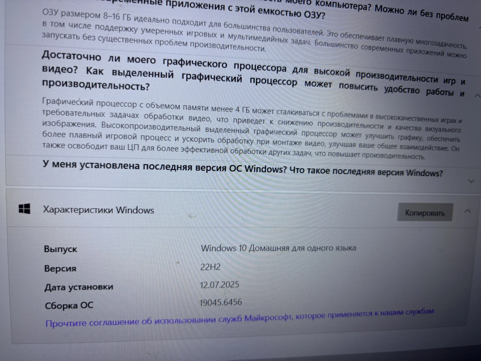 Honor magic Book x15 - миниатюра 5