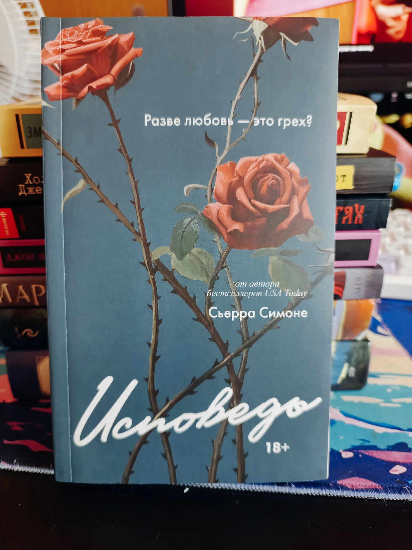 Книги разные - миниатюра 6