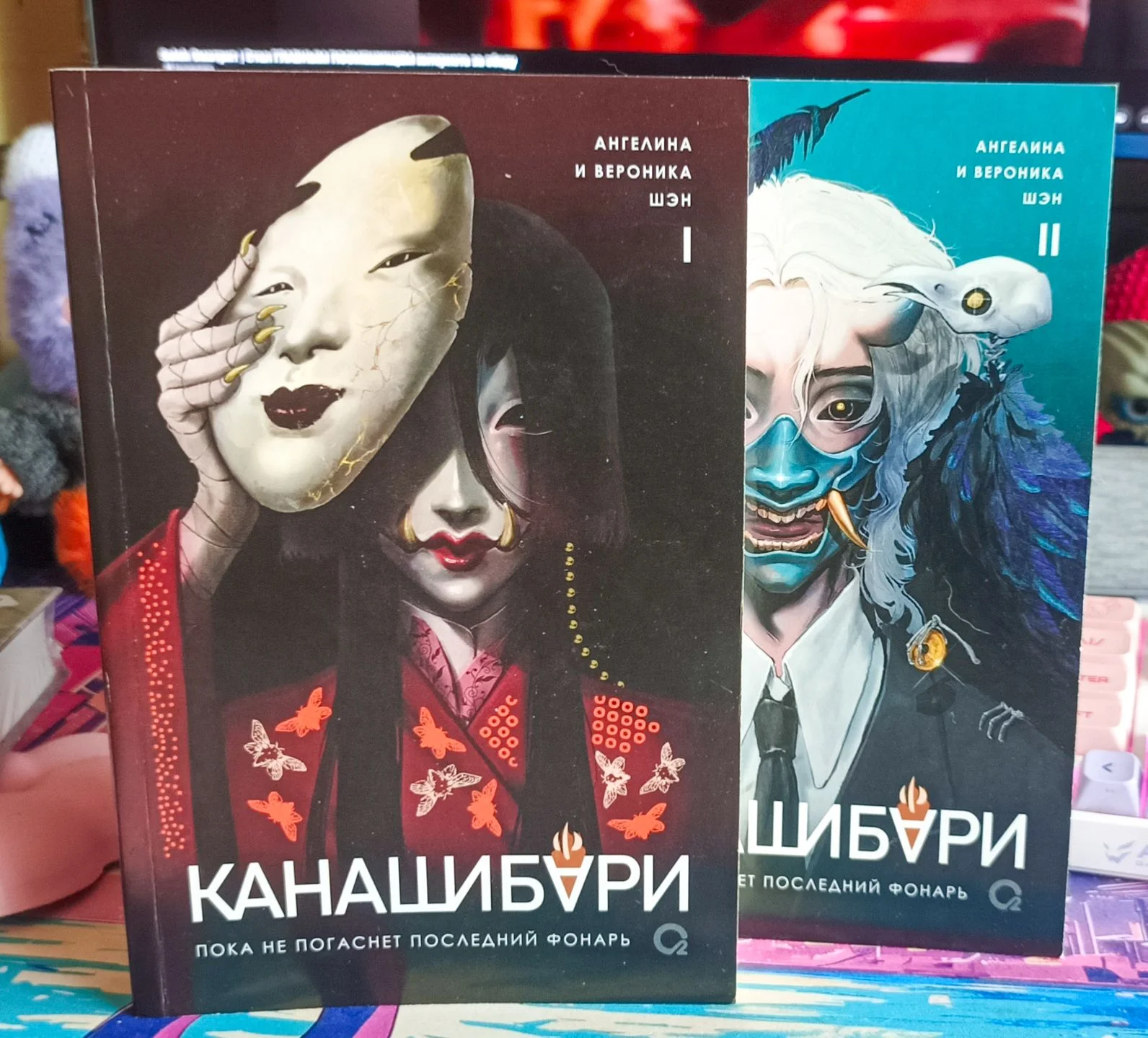 Канашибари 1 и 2 том - изображение 1