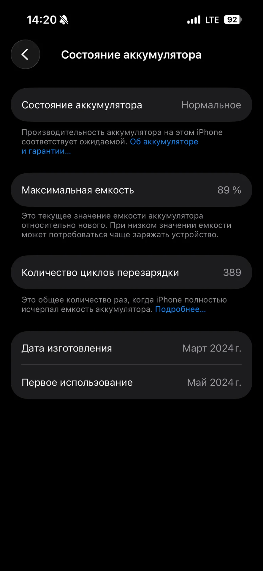 Iphone 15 Pro 128gb - миниатюра 3