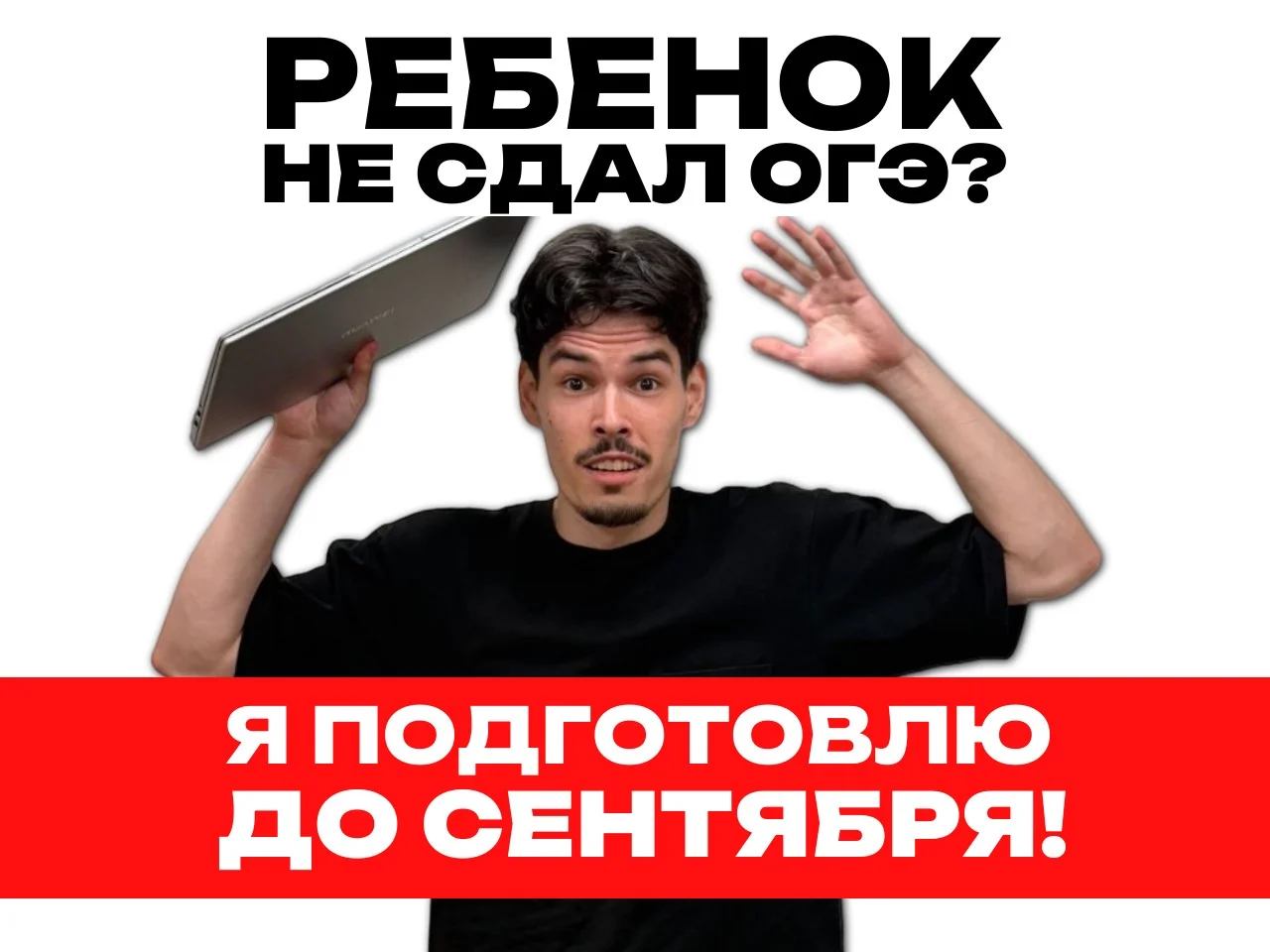 Репетитор по информатике ОГЭ - изображение 1