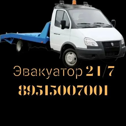 Эвакуатор Фермер 5 мест - миниатюра 4