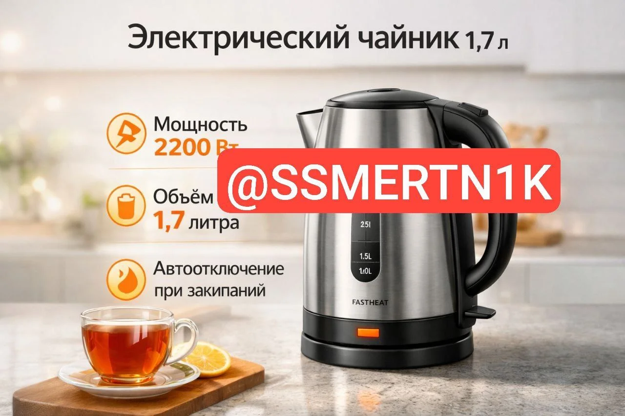 Дизайн инфографики для маркетплейсов - изображение 1