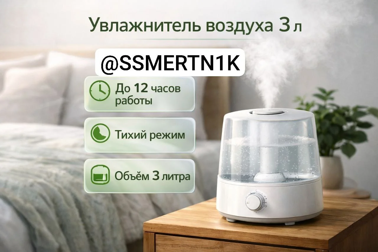 Дизайн инфографики для маркетплейсов - миниатюра 2