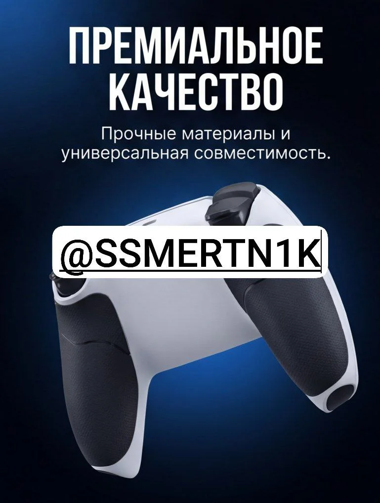 Дизайн инфографики для маркетплейсов - миниатюра 4