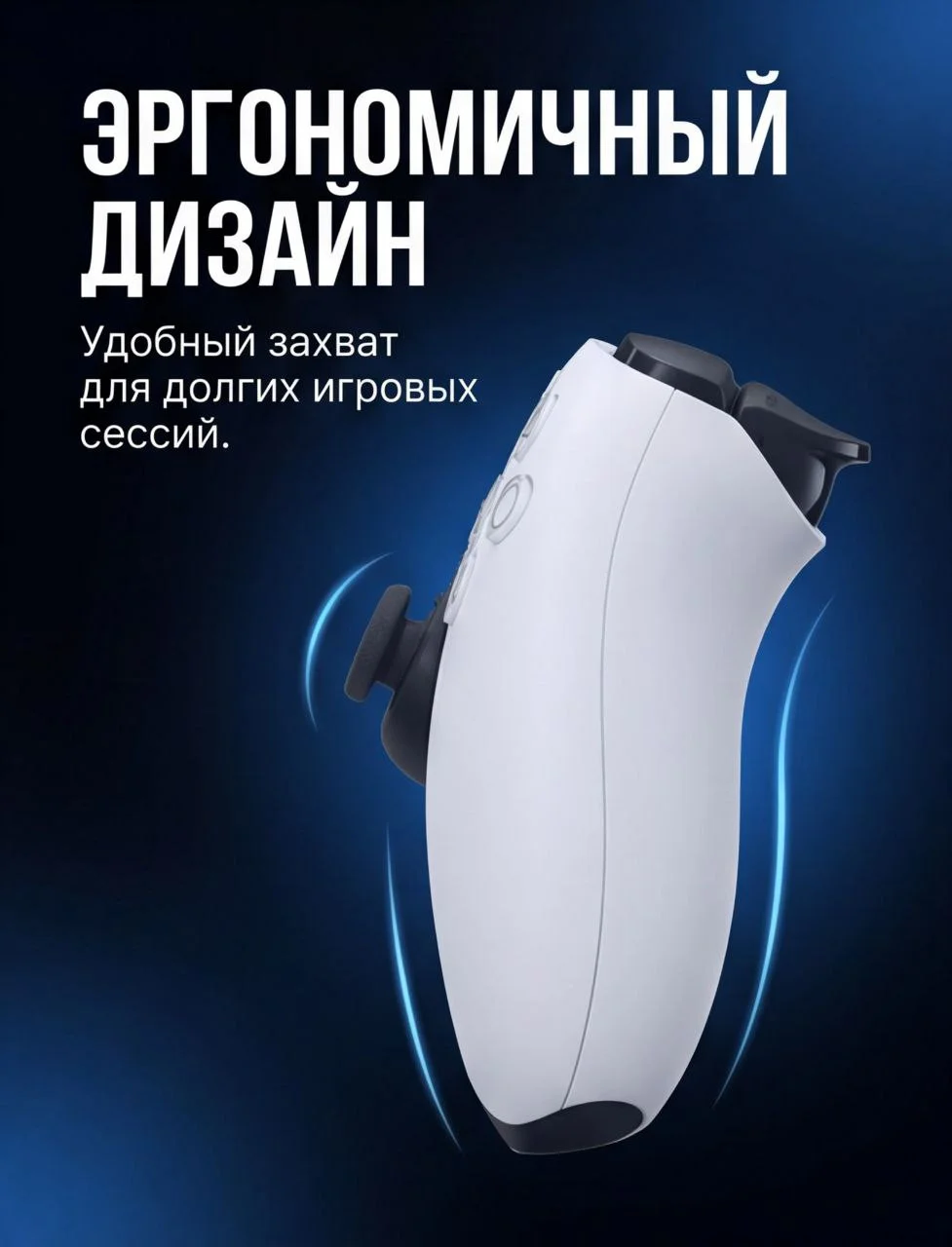 Дизайн инфографики для маркетплейсов - миниатюра 5