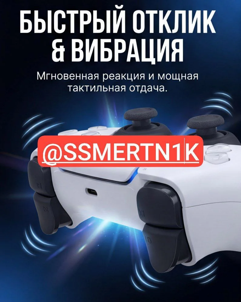 Дизайн инфографики для маркетплейсов - миниатюра 6
