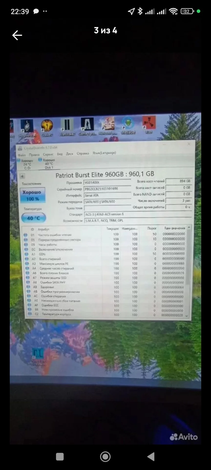 ssd patriot 960gb - миниатюра 2