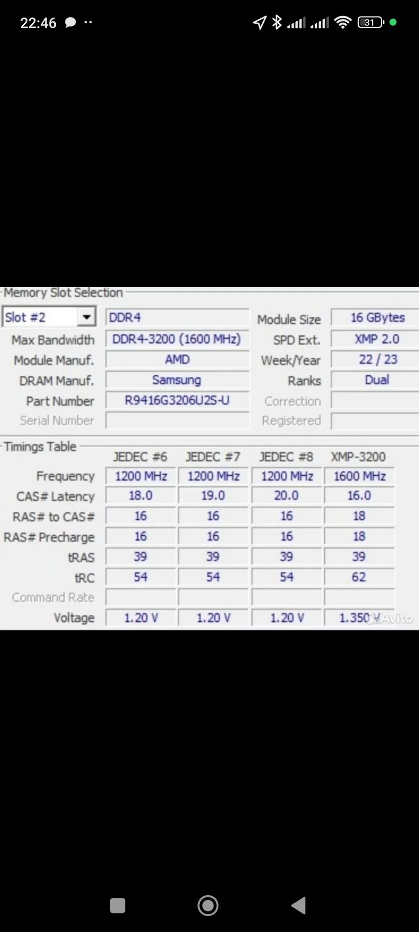 Оперативная память ddr4 16gb 3200mhz для пк - миниатюра 2